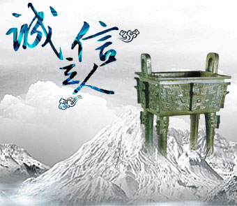 團(tuán)結(jié)協(xié)作