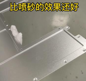 比噴砂的效果還要好 比噴砂的效果還要好