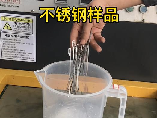 不銹鋼材質(zhì)金屬樣品 不銹鋼材質(zhì)金屬樣品