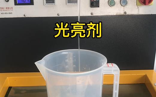 拋光液增加分油氣泵接頭配件金屬光澤 拋光液增加分油氣泵接頭配件金屬光澤