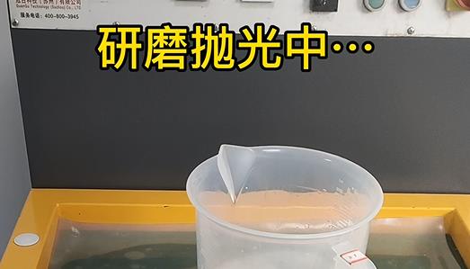 正在鋁件圓墊片去毛刺去氧化層 正在鋁件圓墊片去毛刺去氧化層