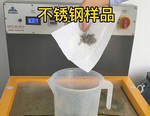 不銹鋼彈簧圈樣品 不銹鋼彈簧圈樣品